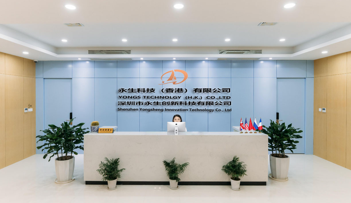 الصين Shenzhen Yongsheng Innovation Technology Co., Ltd ملف الشركة